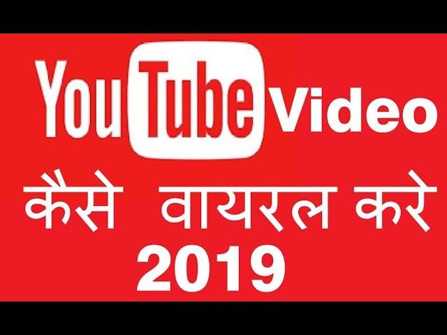 How to viral any YouTube videos in 2019 ?, #18digitaltech, how to follow SEO strategies youtuber
