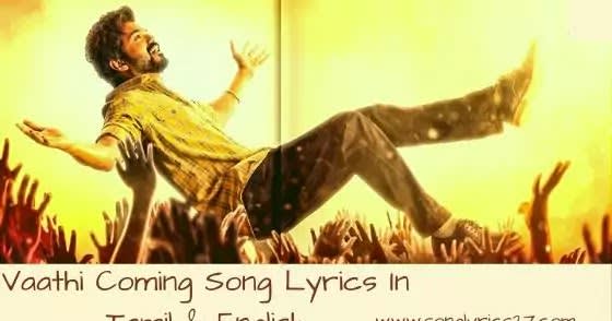 Master Vaathi Coming Song Lyrics In Tamil & English