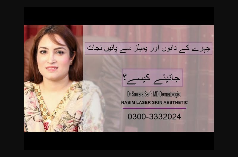 Dermatologist in Lahore / Skin tightening in Lahore