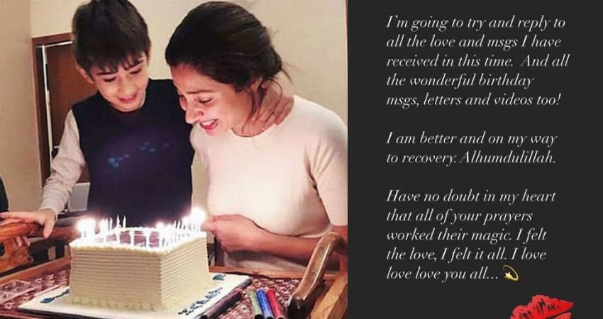 Social Media Celebrates Mahira Khan Birthday With Love