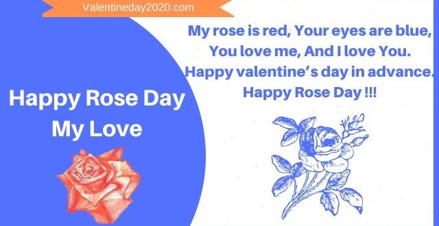 Rose day status 2020, WhatsApp Wishes, Quotes, SMS - Happy Valentine Day 2020