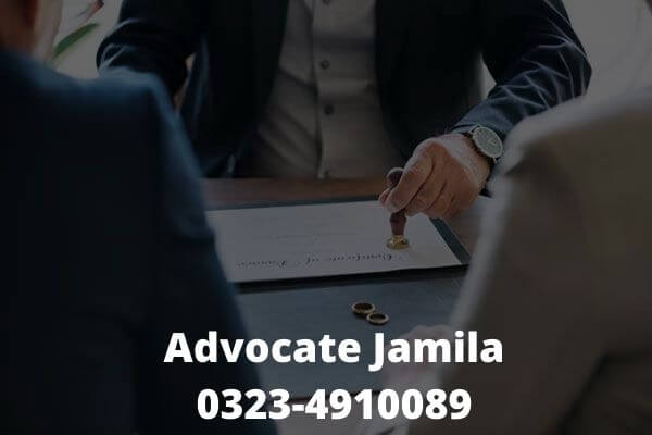 NADRA Divorce certificate Pakistan-Jamila Law Associates-(Detail/Procedure) -