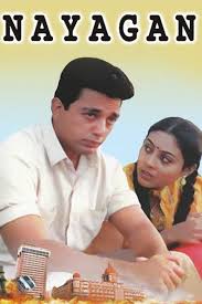 Kamal Haasan Movies List Created By Sachin Anchan