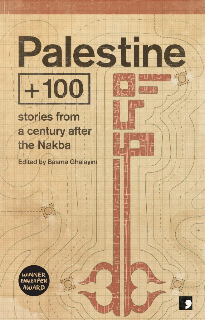 Review: Palestine +100