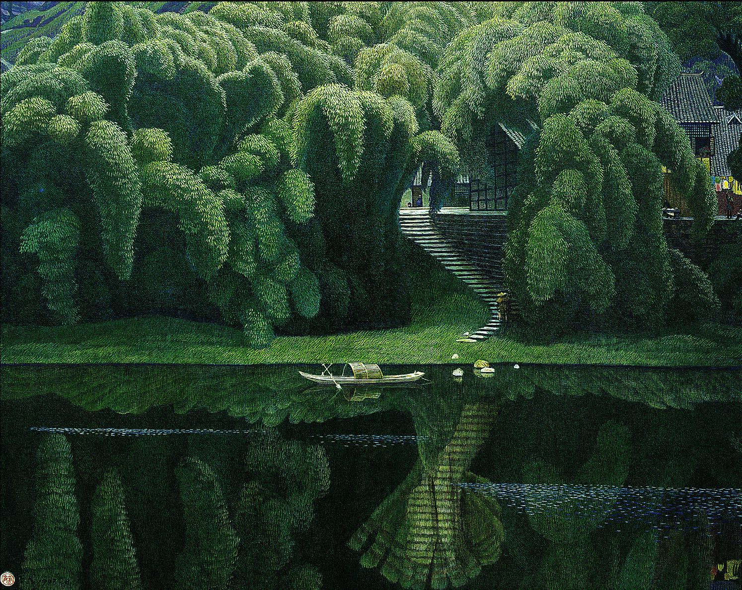 Jian Chong Min, Bottle Brush Trees, Watercolor, c. 1990