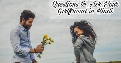 125+ Best Romantic Questions to Ask Your Girlfriend in Hindi