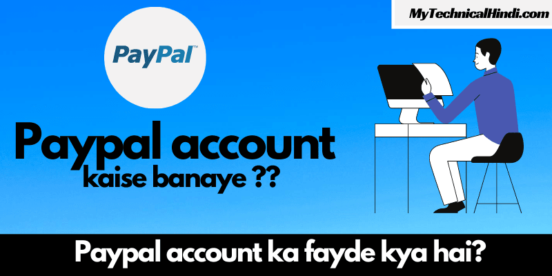 Paypal Account Kaise Banaye? Paypal Account Ka Fayde Kya Hai?-2020 » My Technical Hindi