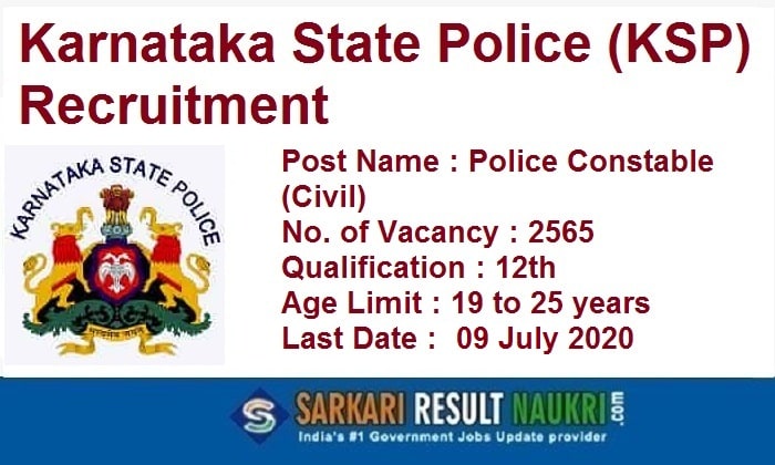 KSP Police Constable Recruitment 2020 - Police Constable (Civil) Vacancy