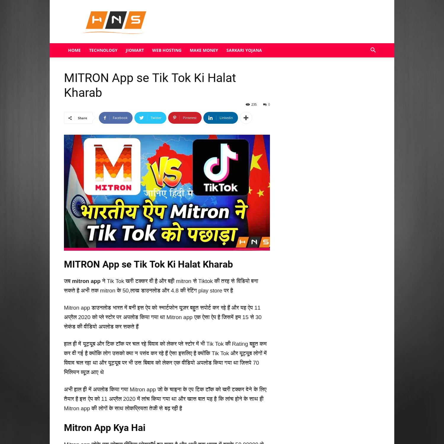 MITRON App se Tik Tok Ki Halat Kharab