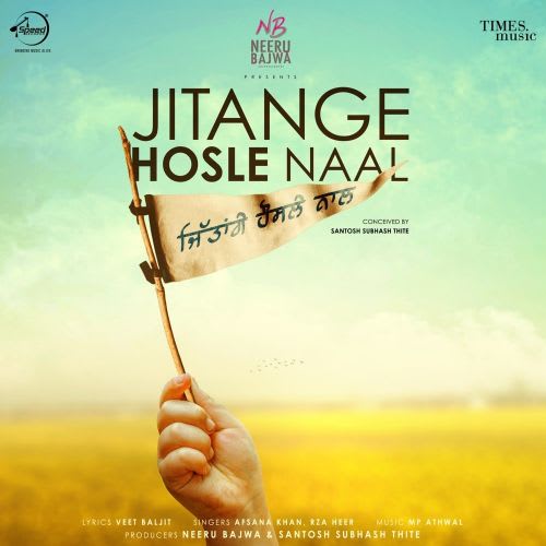 Download Jitange Hosle Naal Mp3 Song By Afsana Khan, Rza Heer