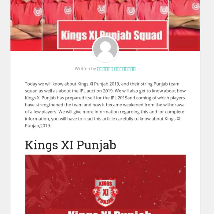 Kings XI Punjab Full Players list 2019 Here is the Full squad