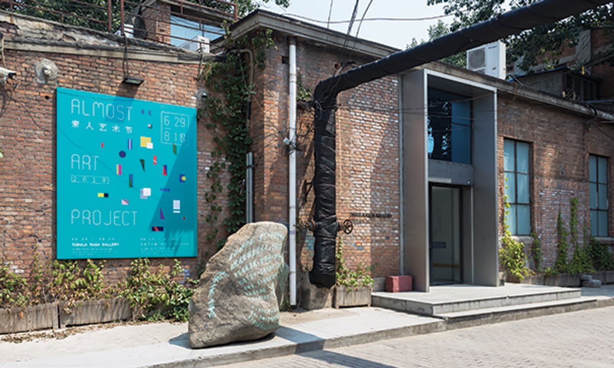Beijing gallery to open near Old Street putting unsung Chinese artists on the London map