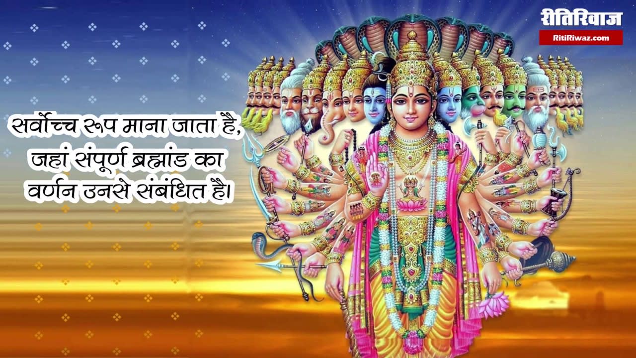 Shrimad Bhagavad Gita Saar - The Song of God
