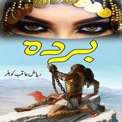 Barda Novel By Riaz Aqib Kohler Pdf Download 1-10