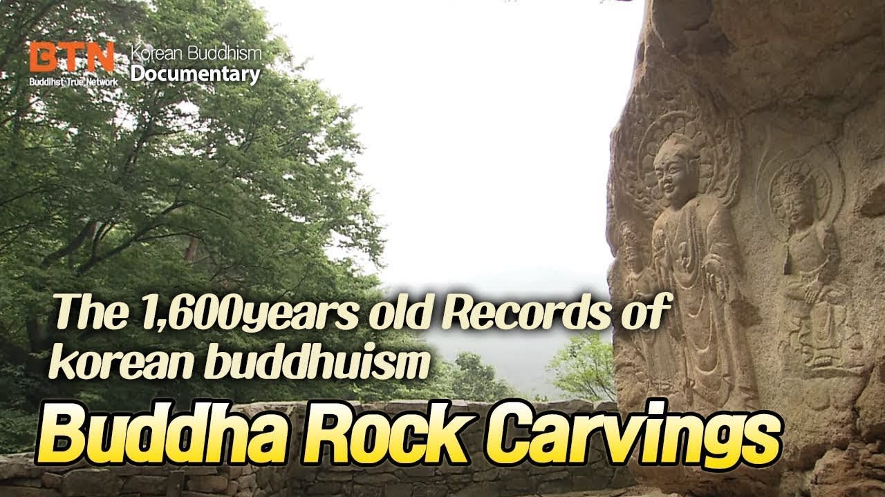 Buddha Rock Carvings: The 1,600 Year-old Records of Korean Buddhism [BTN Documentary]