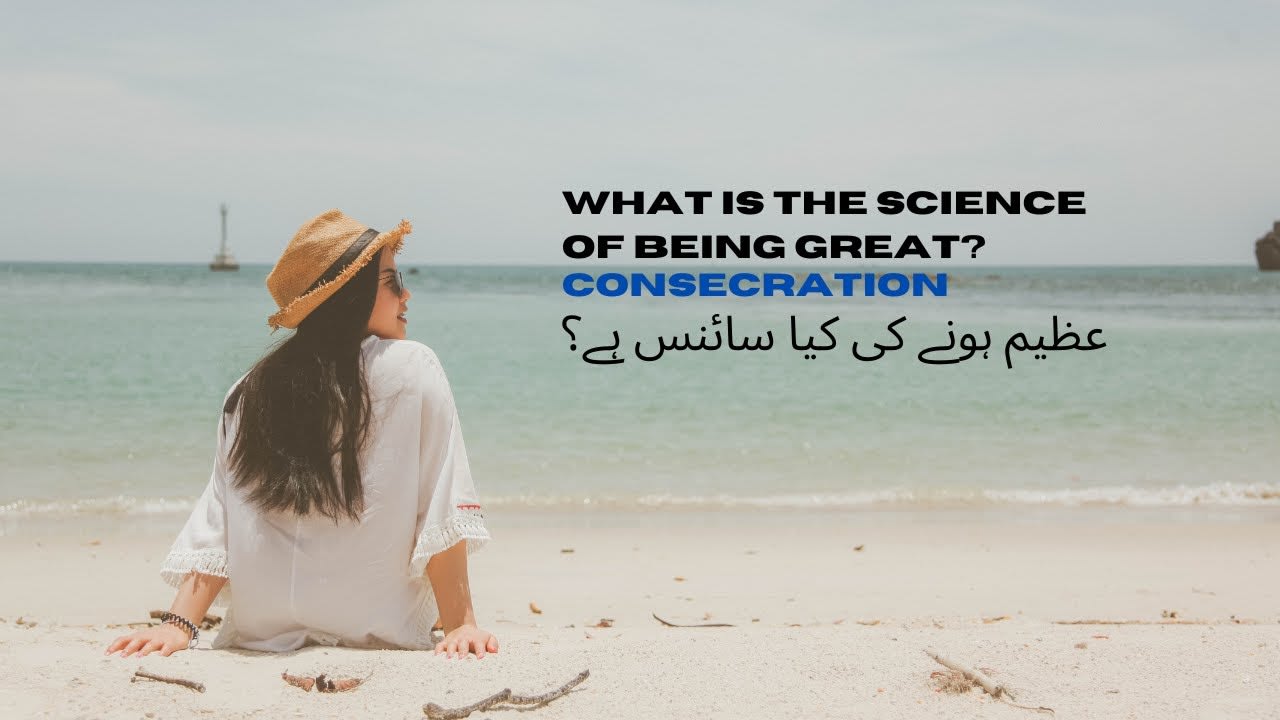 The Science Of Being Great By Wallace D. Wattles l Chapter 8 l Consecration l Motivational Video