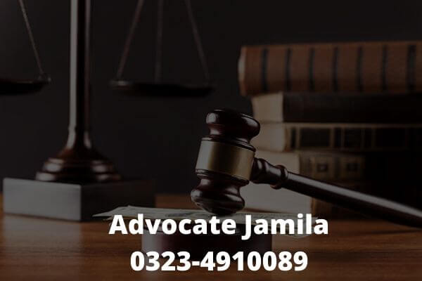 Law firm in Lahore Pakistan-Jamila Law Associates -