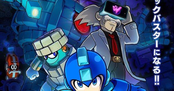 Mega Man Franchise Gets VR Experience in Japanese Arcade