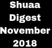 Shuaa Digest November 2018 Free Download Pdf