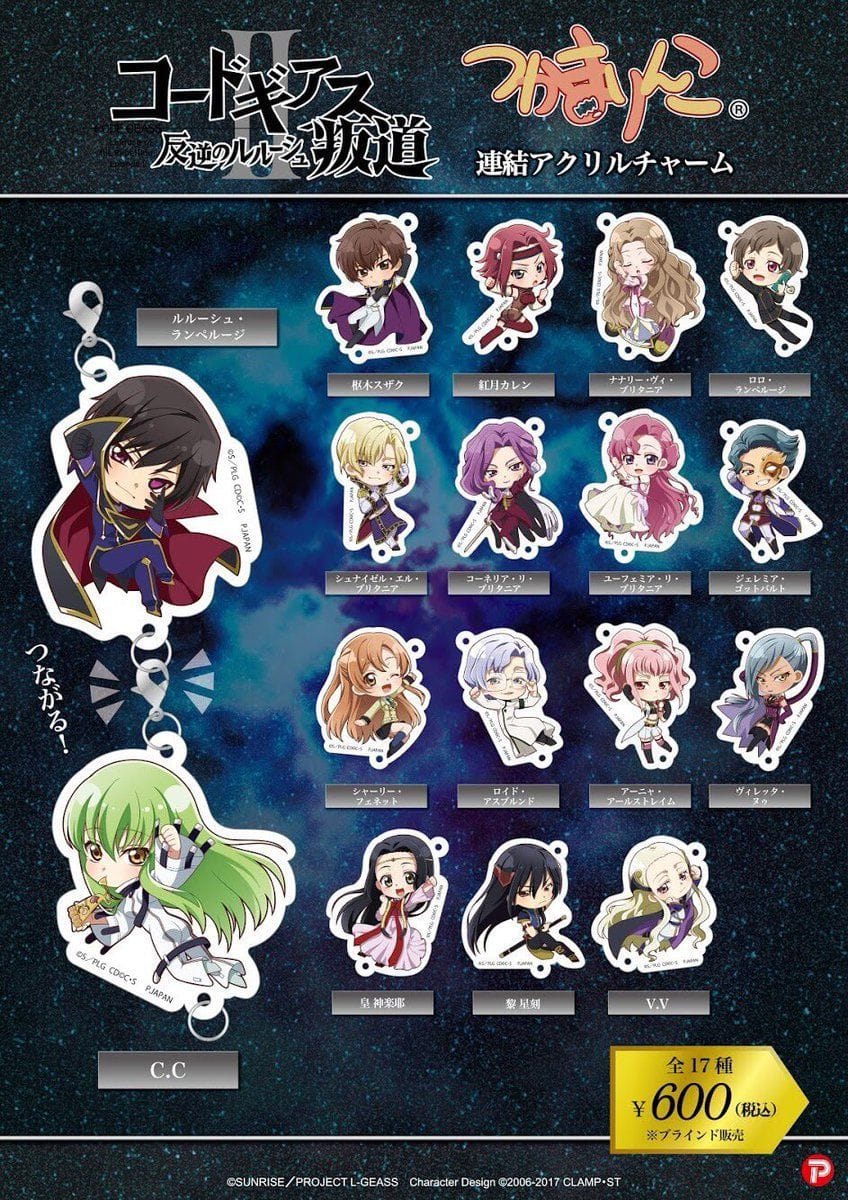 Code Geass x Princess Cafe shop collaboration~! So cute~♡ Source