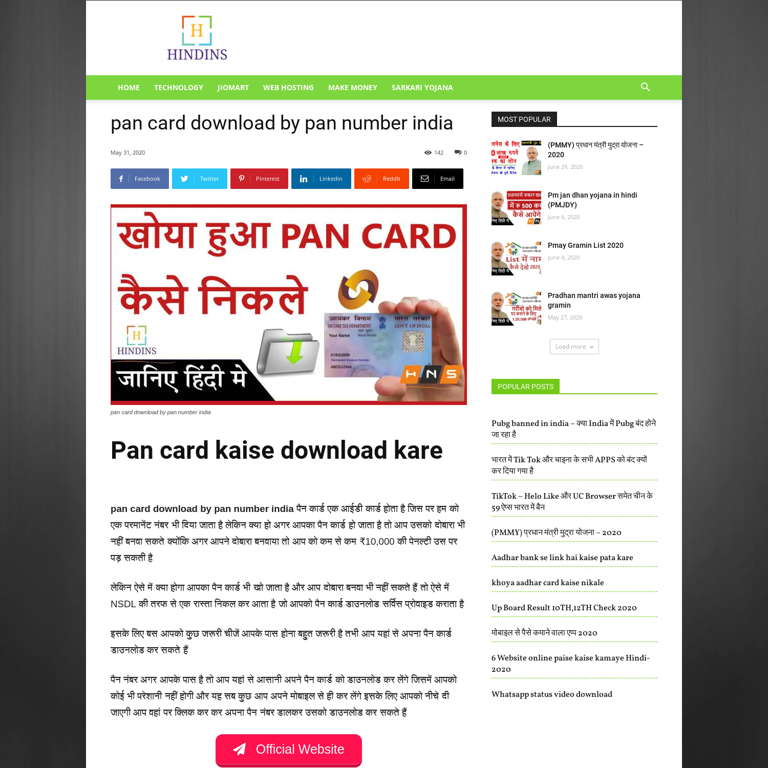 pan card download by pan number india