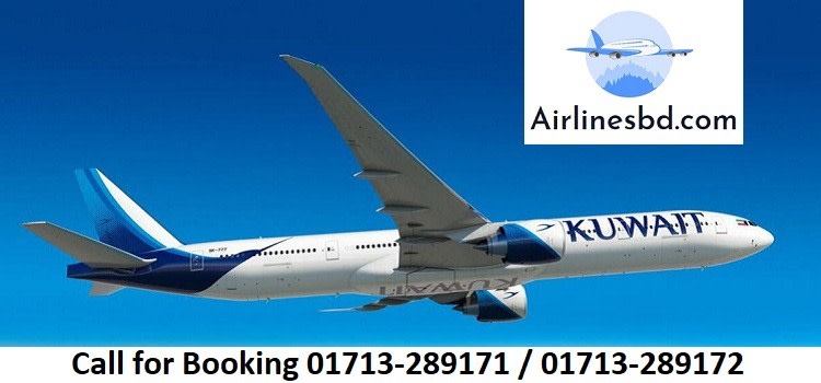 Kuwait Airways Dhaka Office Address, Bangladesh Contact