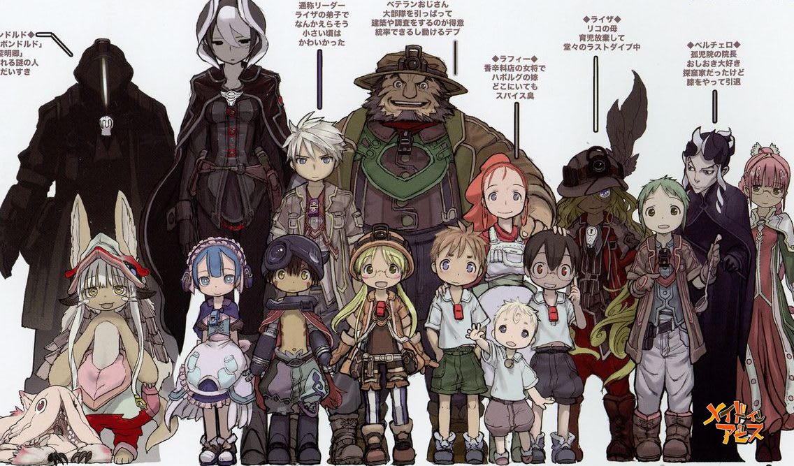 Made In Abyss: Season 2: Return Date and Trailer