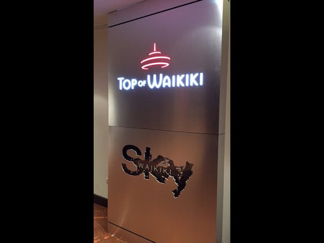 TOP OF WAIKIKI Restaurant - Honolulu Hawaii