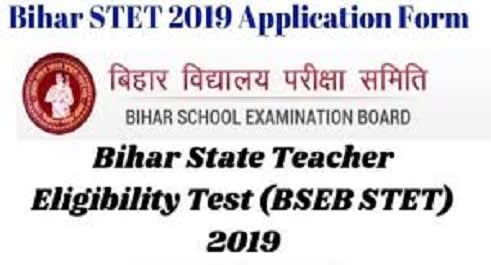 Bihar STET 2019 Online Form Re Open