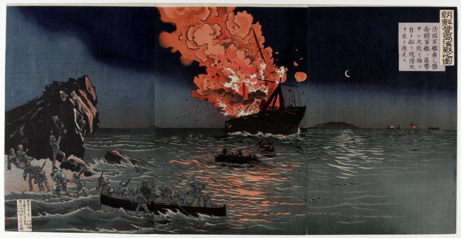 Naval battle near Phung-To, Korea (1894) - Kobayashi Kiyochika (1847-1915)