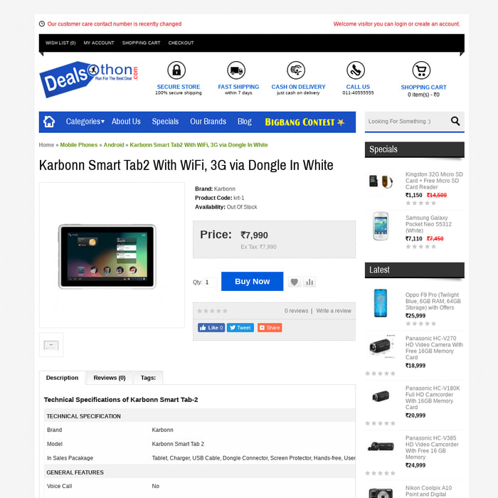 Karbonn Smart Tab2 With WiFi, 3G via Dongle In White