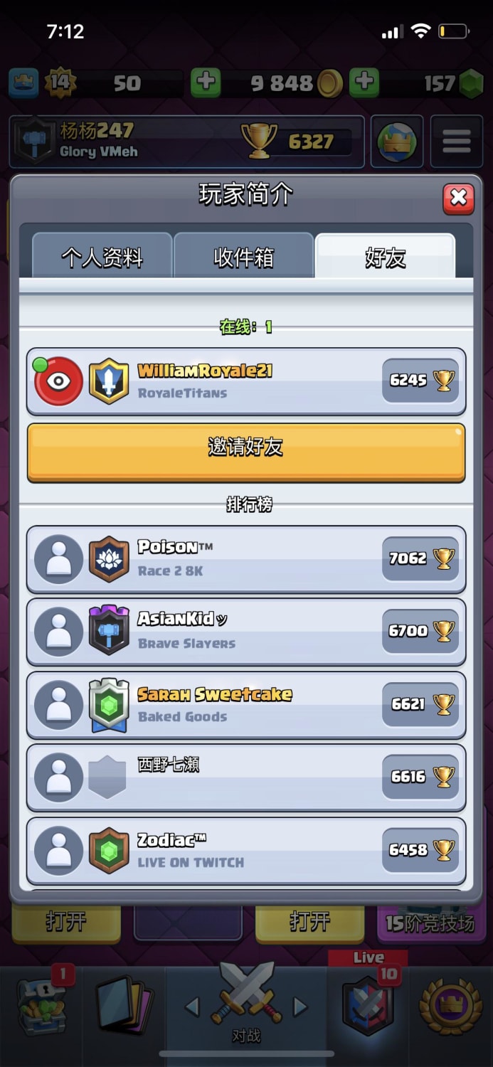 My 2v2 partner didn’t switch to supercell ID log-in in time and got transferred to Chinese servers.西野七瀨you were the best miner rocket player