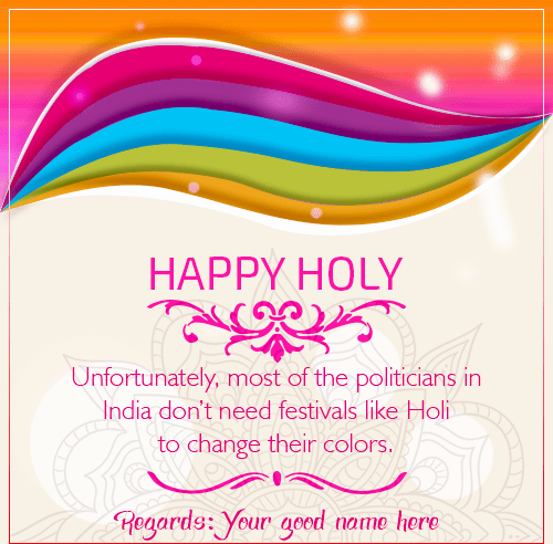 Happy Holi Message With Name