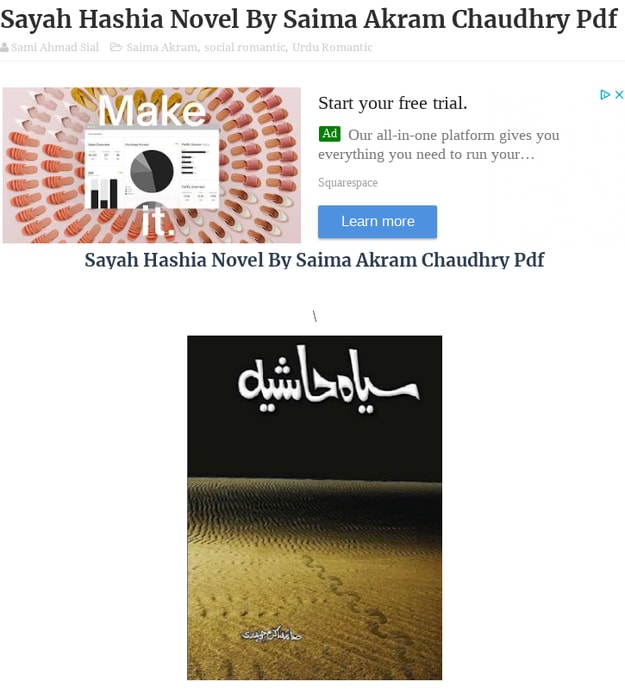 Sayah Hashia Novel By Saima Akram Chaudhry Pdf
