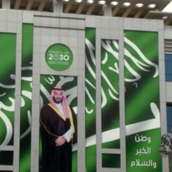 Khashoggi case: What's next for Saudi Arabia's economic dream? | Saudi Arabia ⋆ Epeak World News