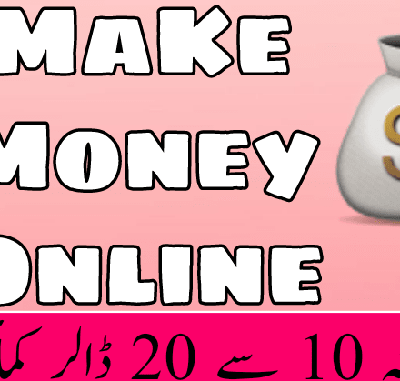 How To Make Money Online From Youtube
