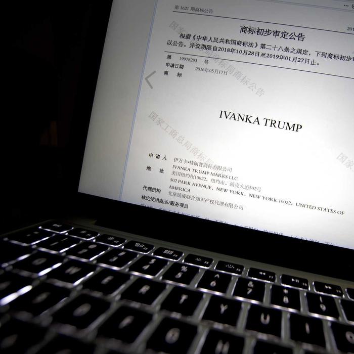 China grants Trump family 18 trademarks in 2 months