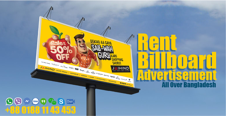 Digital Billboard Advertising Cost - krooy Hospital Digital Signage - Outdoor