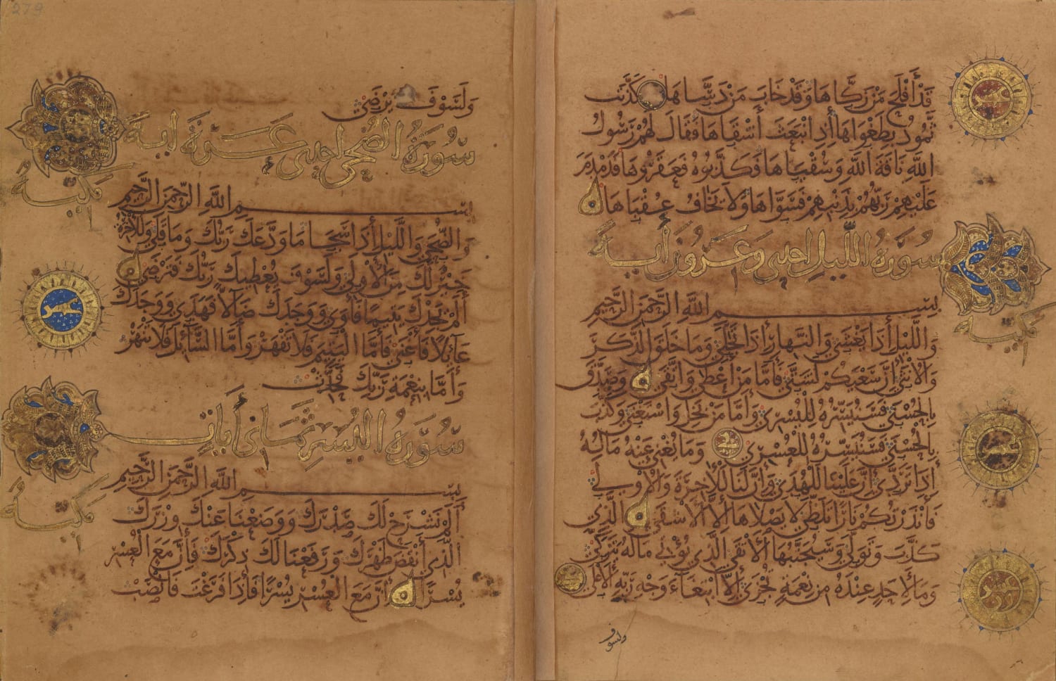 The quran of Ibn Al-Bawwab, a persian calligrapher and illuminator who lived during the time of the Buyid dynasty. It is the earliest existing example of a quran written in a cursive script. 11th century CE, now on display at the Chester Beatty Library