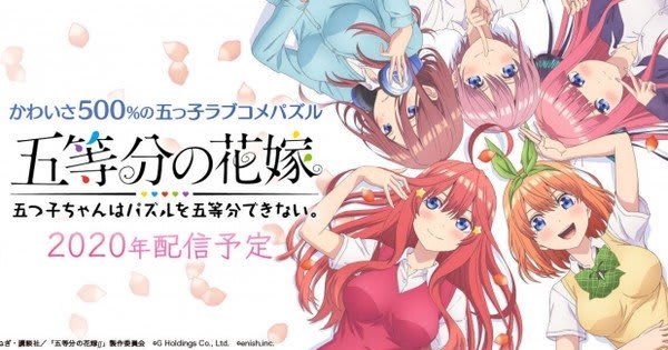 The Quintessential Quintuplets Anime Gets Smartphone Puzzle Game