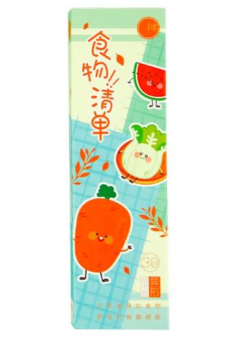 Kawaii Paper Bookmarks - Food List