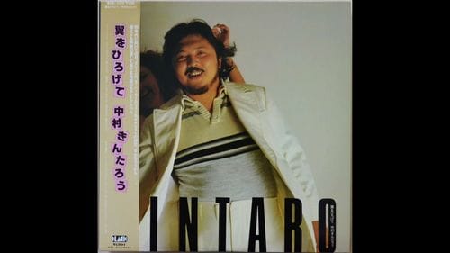 Kintaro Nakamura - Akogare No Southbound [Japanese Soul/Pop-Rock] (1978)