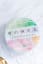 Kawaii Wide Washi Masking Tape - coloring plate