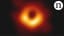 The first image of a black hole: A three minute guide