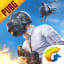 PUBG Mobile APK Latest Version Download For Free