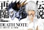 Death Note Manga Sequel Announced For February.