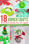 18 Grinch Crafts & Activities for All Ages