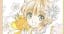 Crunchyroll Adds Cardcaptor Sakura: Clear Card, GITS: The Human Algorithm Manga