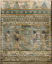 [#UnJourUneOeuvre] Panneau de briques, Achéménide : Darius I (Vers 510 av. J. - C.) Lieu de découverte : Suse apadana palais de Darius 📍 Aile Sully, salle 307. 👉