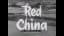 1962 COMMUNIST CHINA DOCUMENTARY "RED CHINA" PART 1 14664